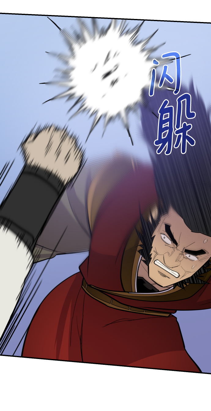 第84话63