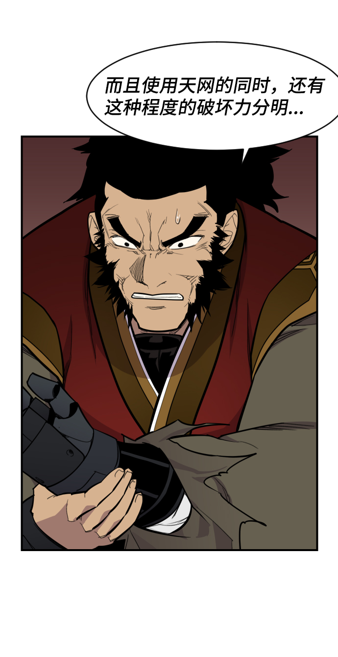第84话68
