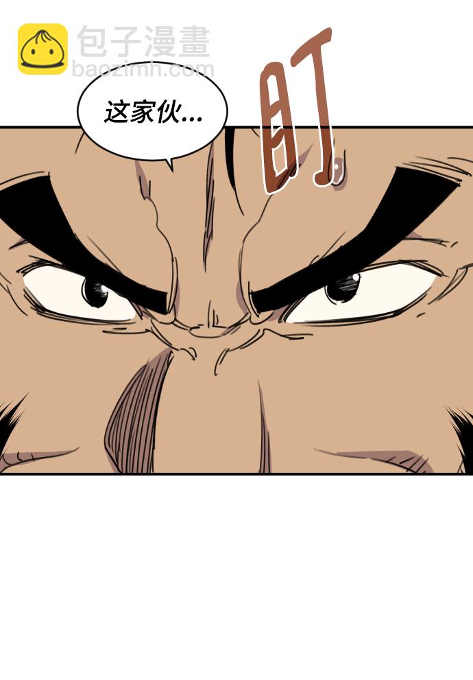 第84话69