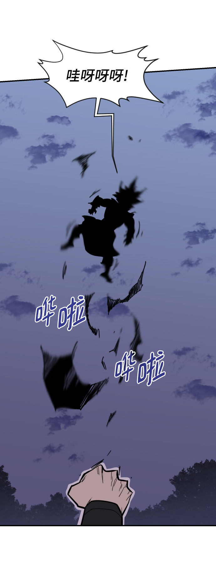 第84话78