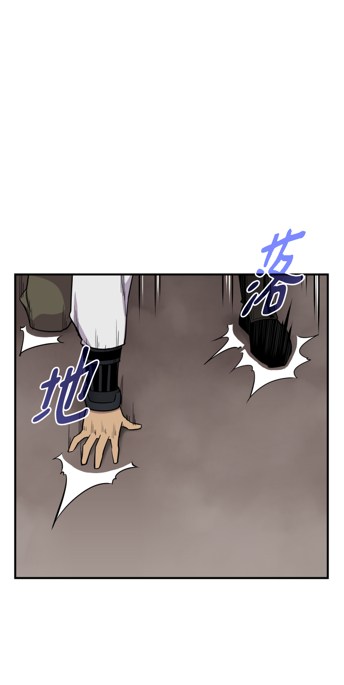 第84话79