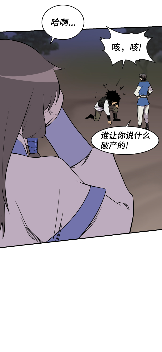 第84话81