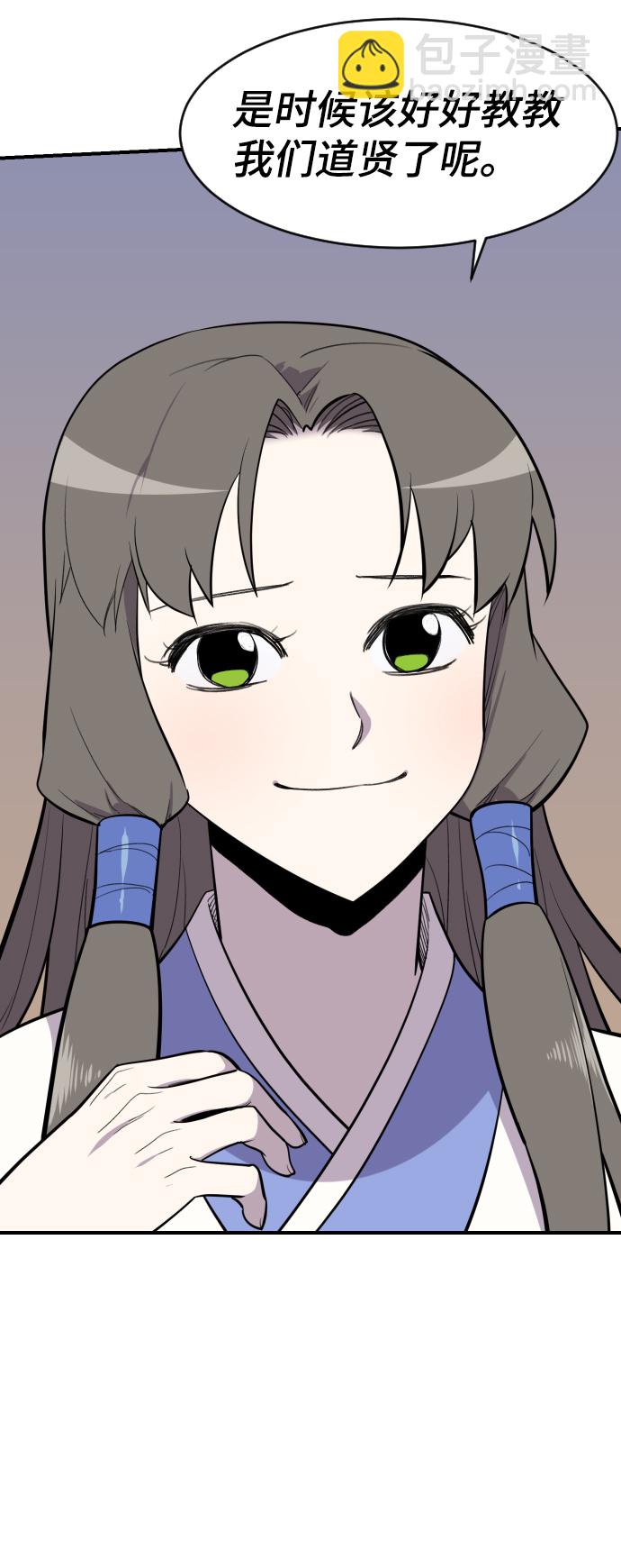 第84话82