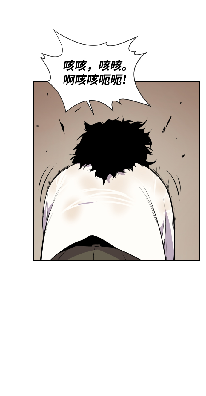 第86话16