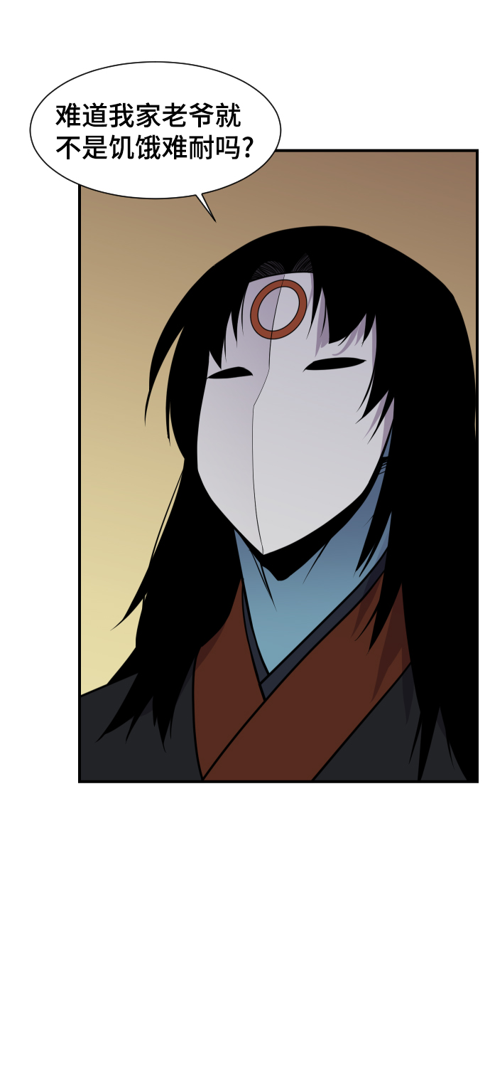 第87话17