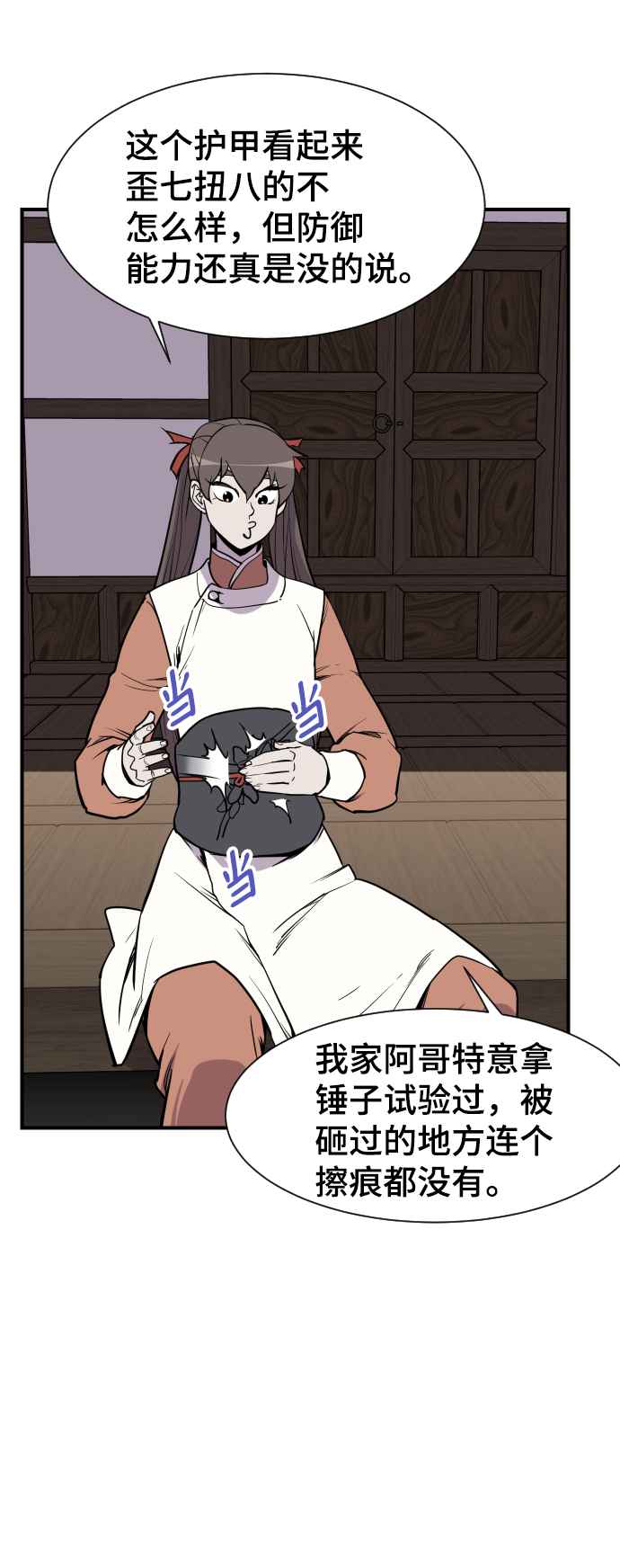 第89话34