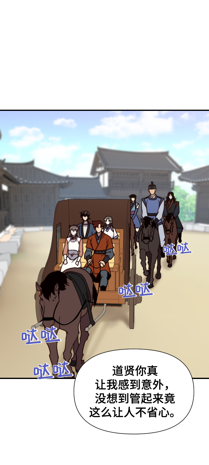 第97话10