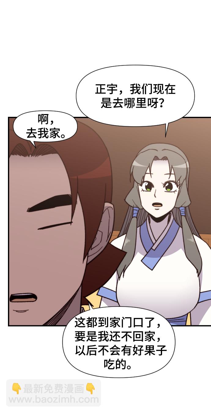 第97话15