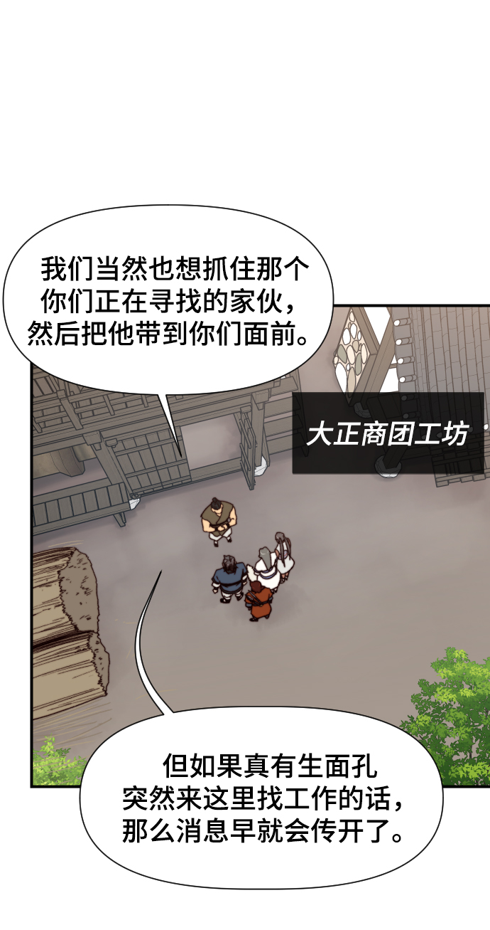 第97话57