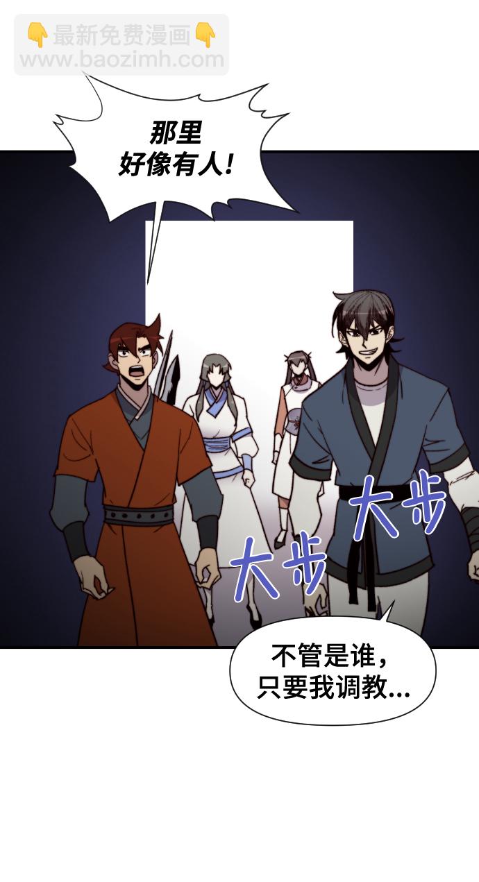 第98话10