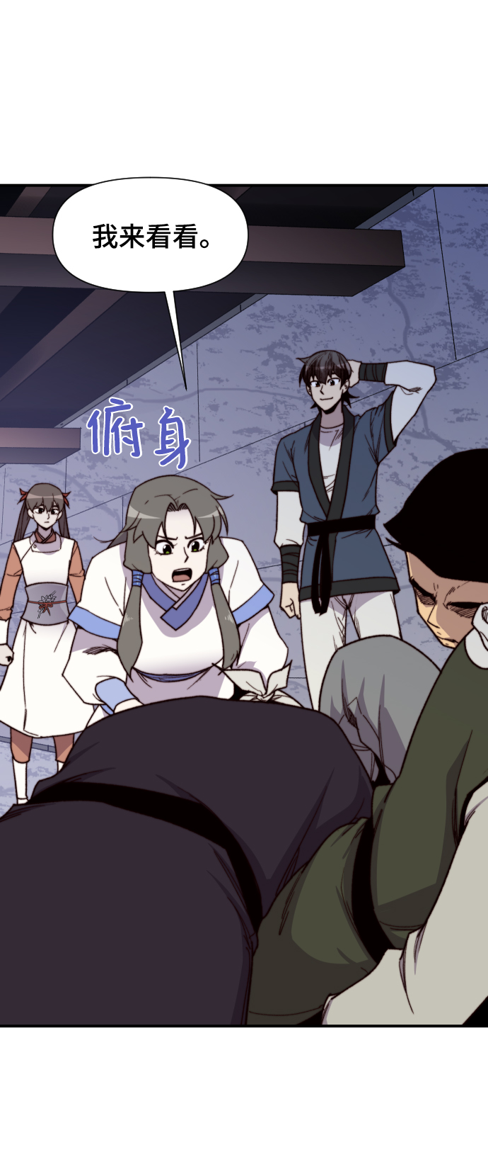第98话12