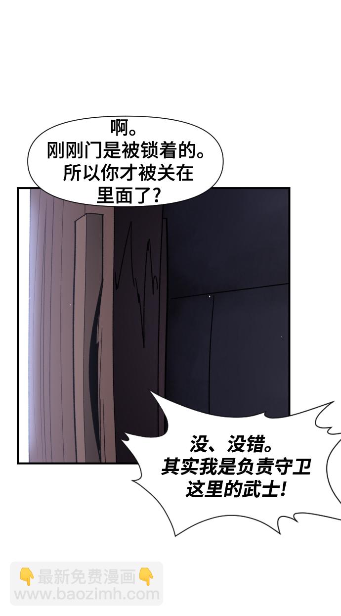 第98话19