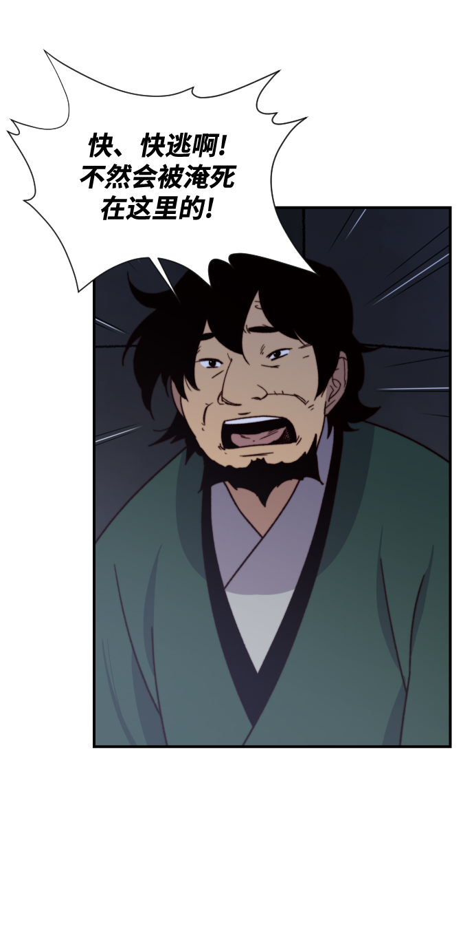 第98话22