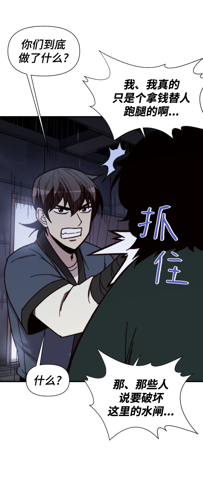 第98话23