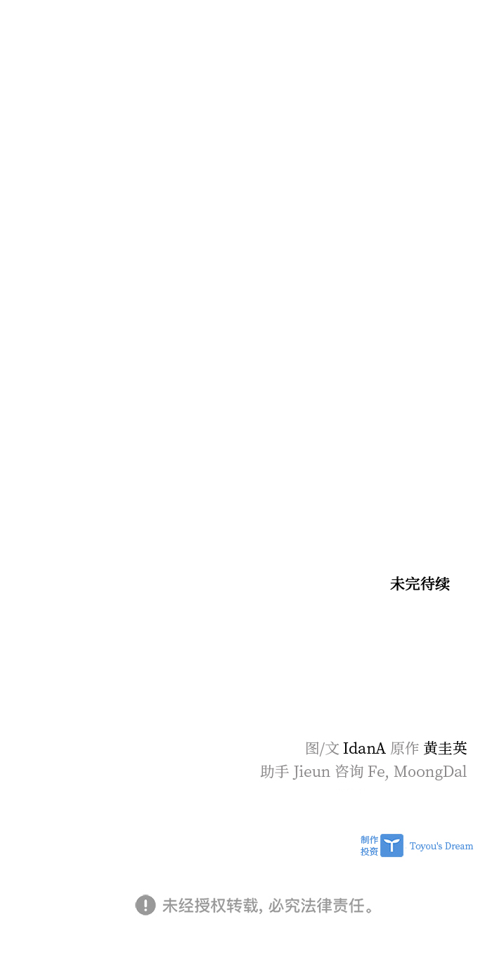 第98话81