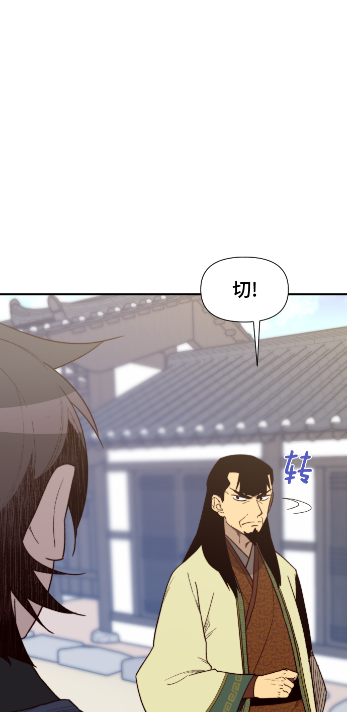 第106话16
