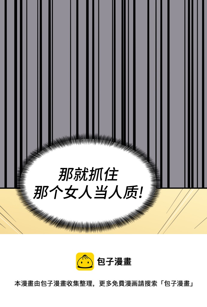 第106话49