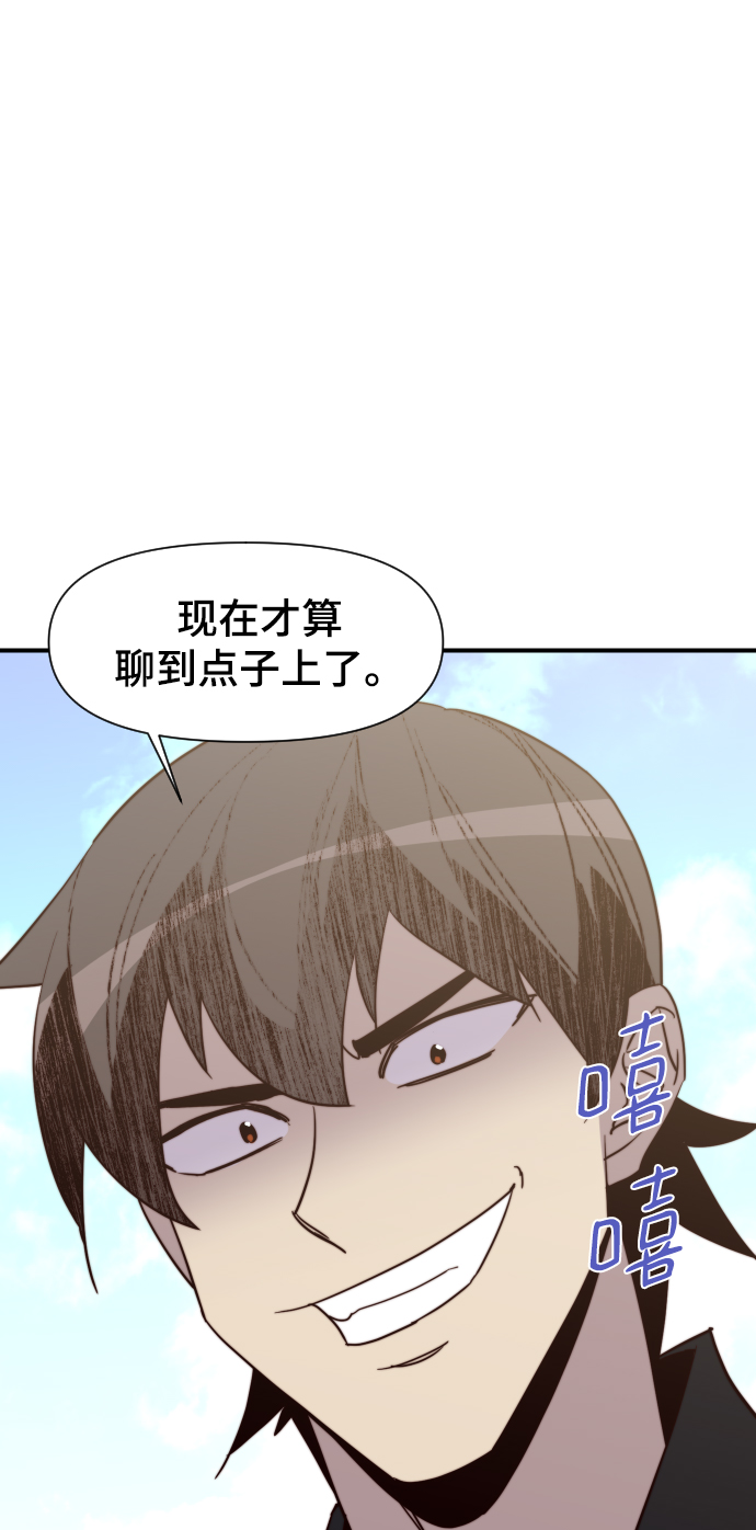 第106话81