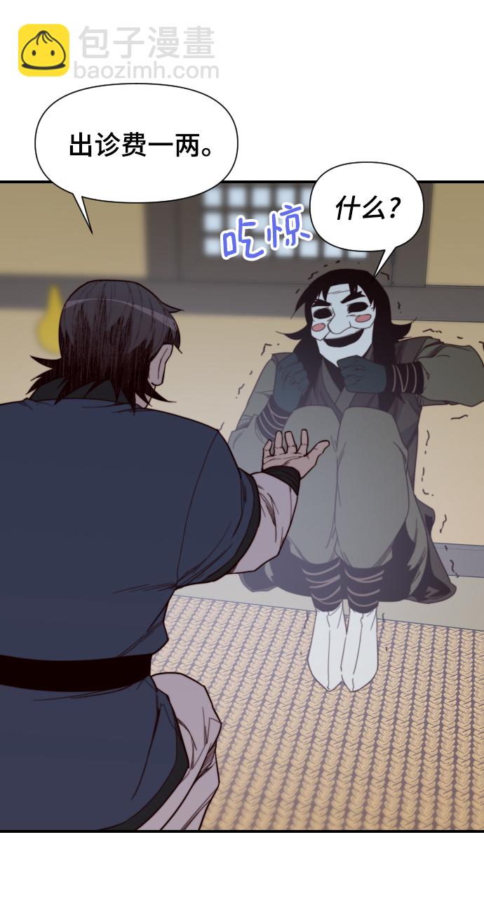 第109话5