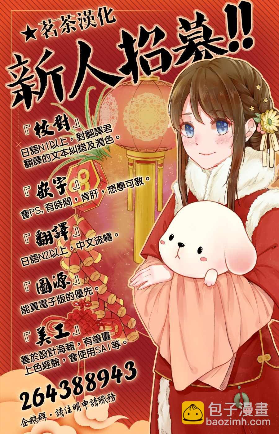 第5话17