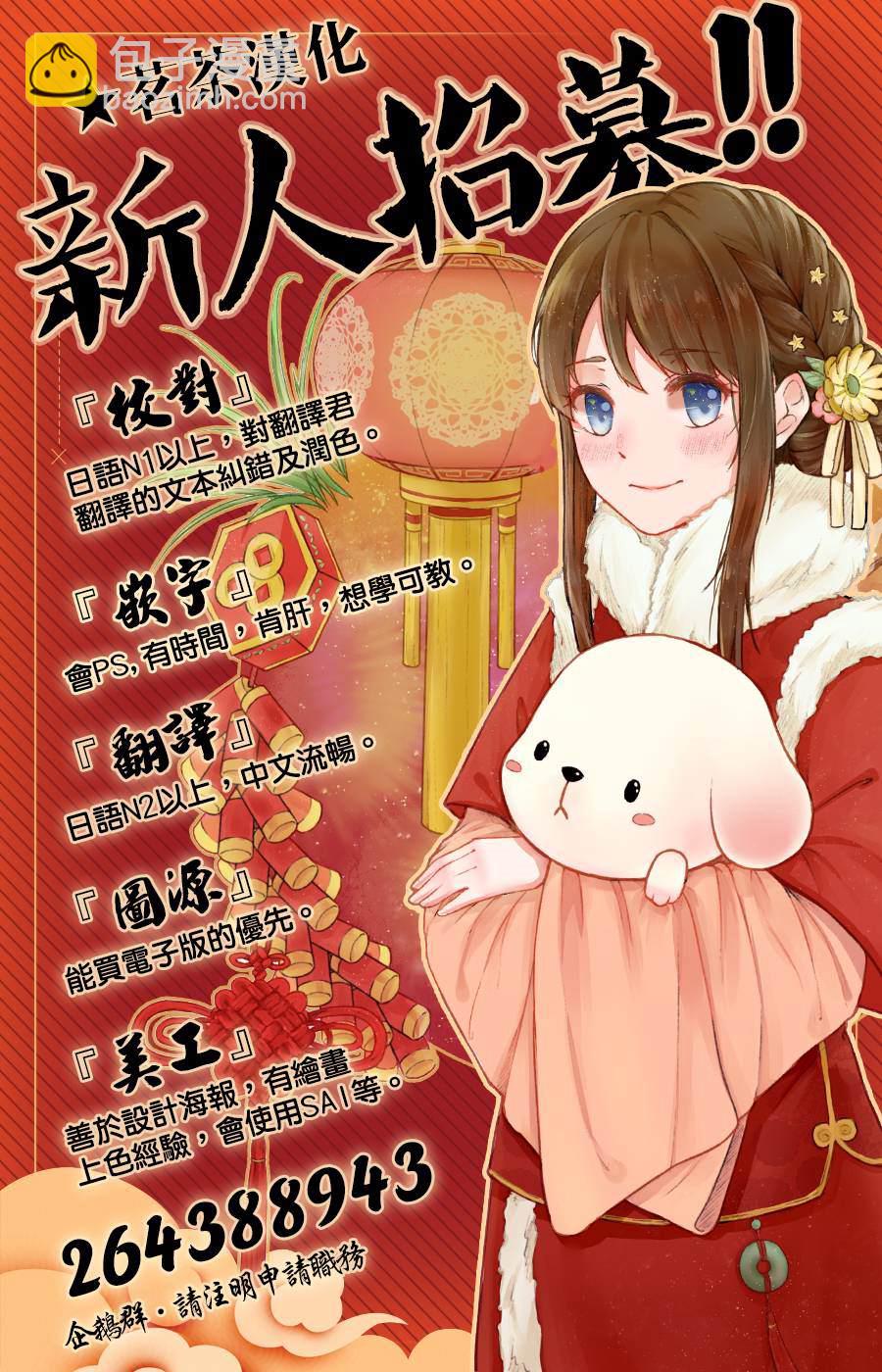 第16话17