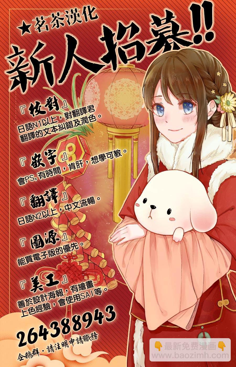 第18话16