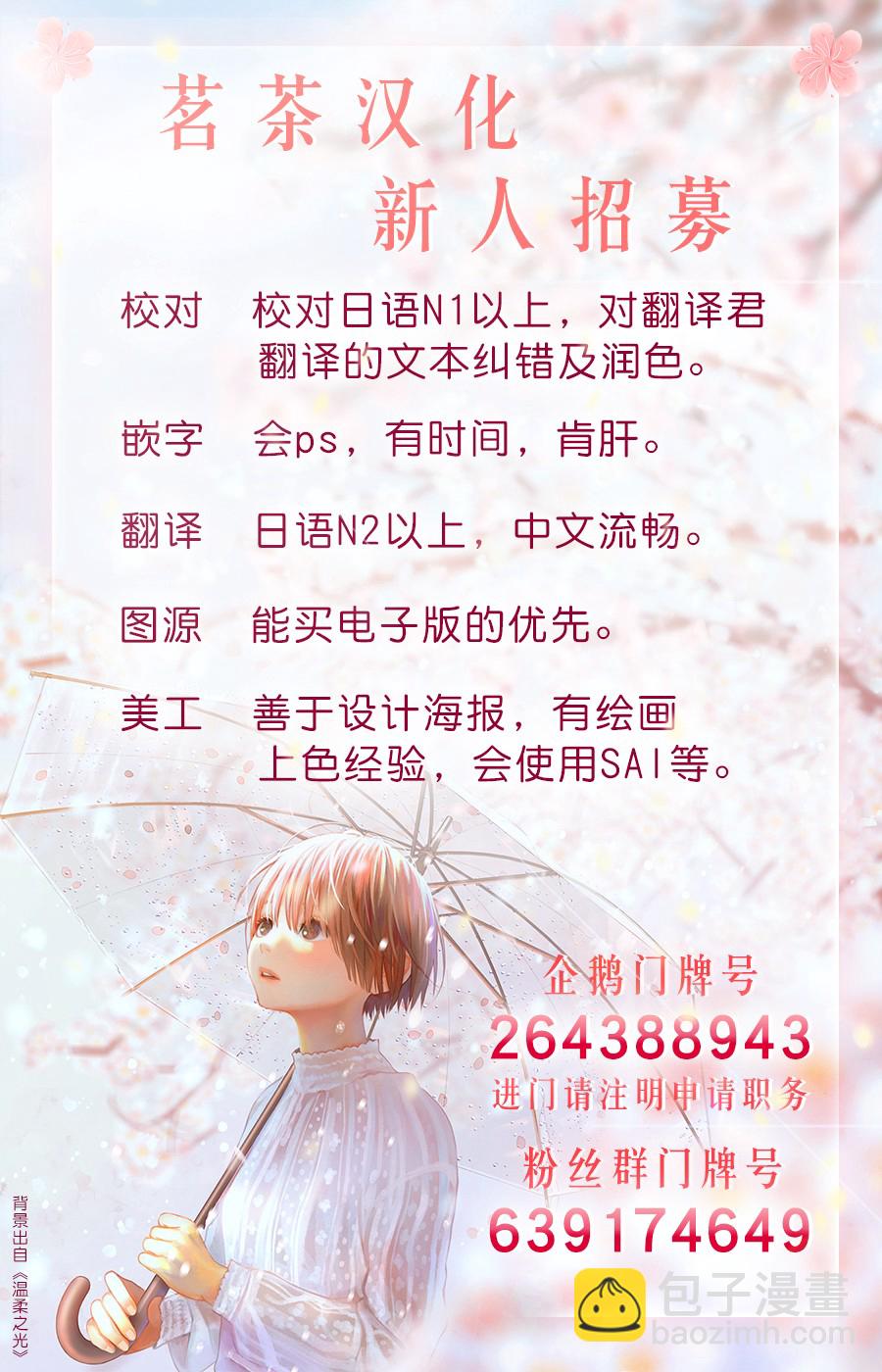 第20话17