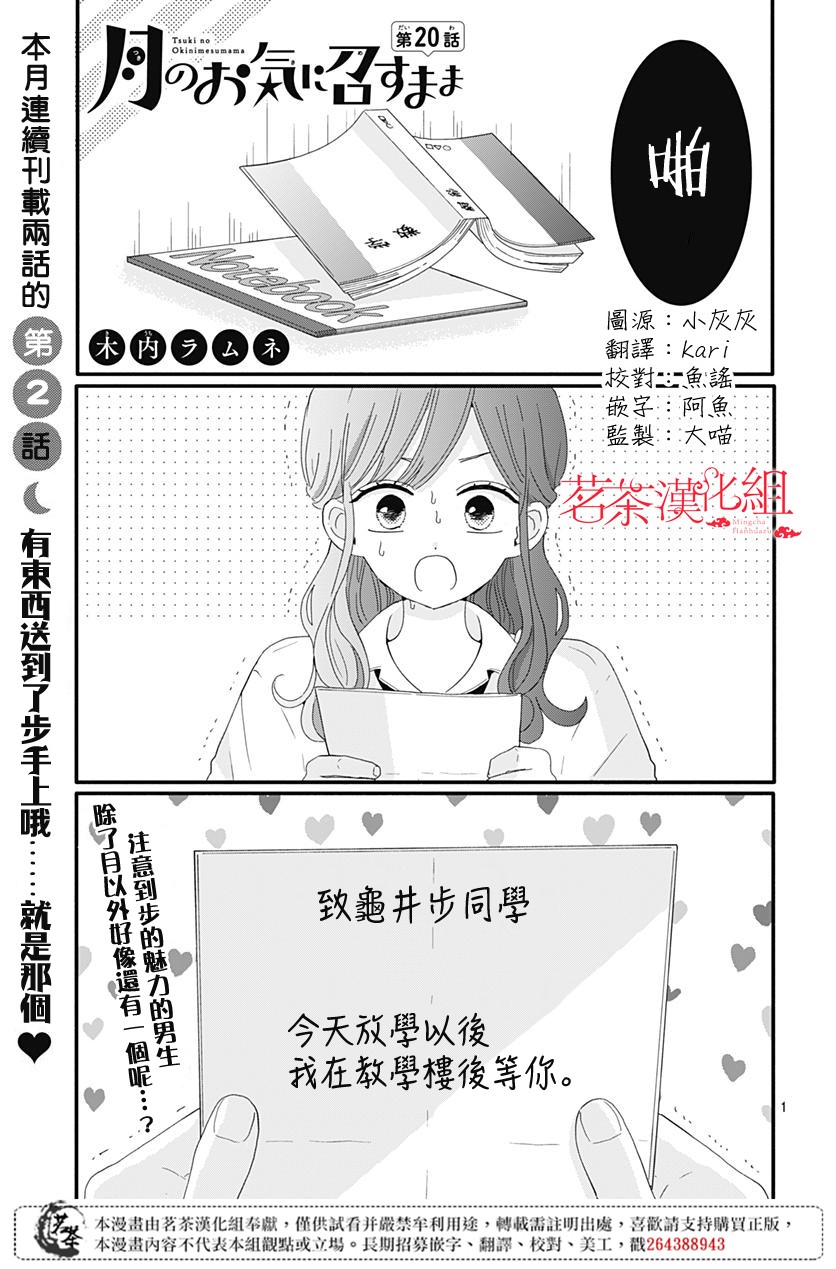 第24话0
