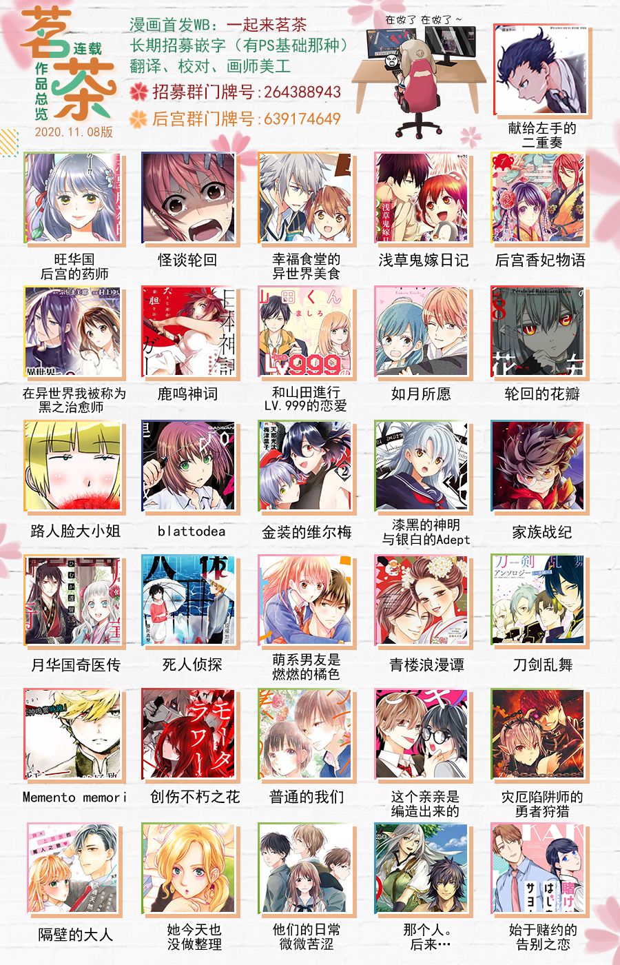第38话17
