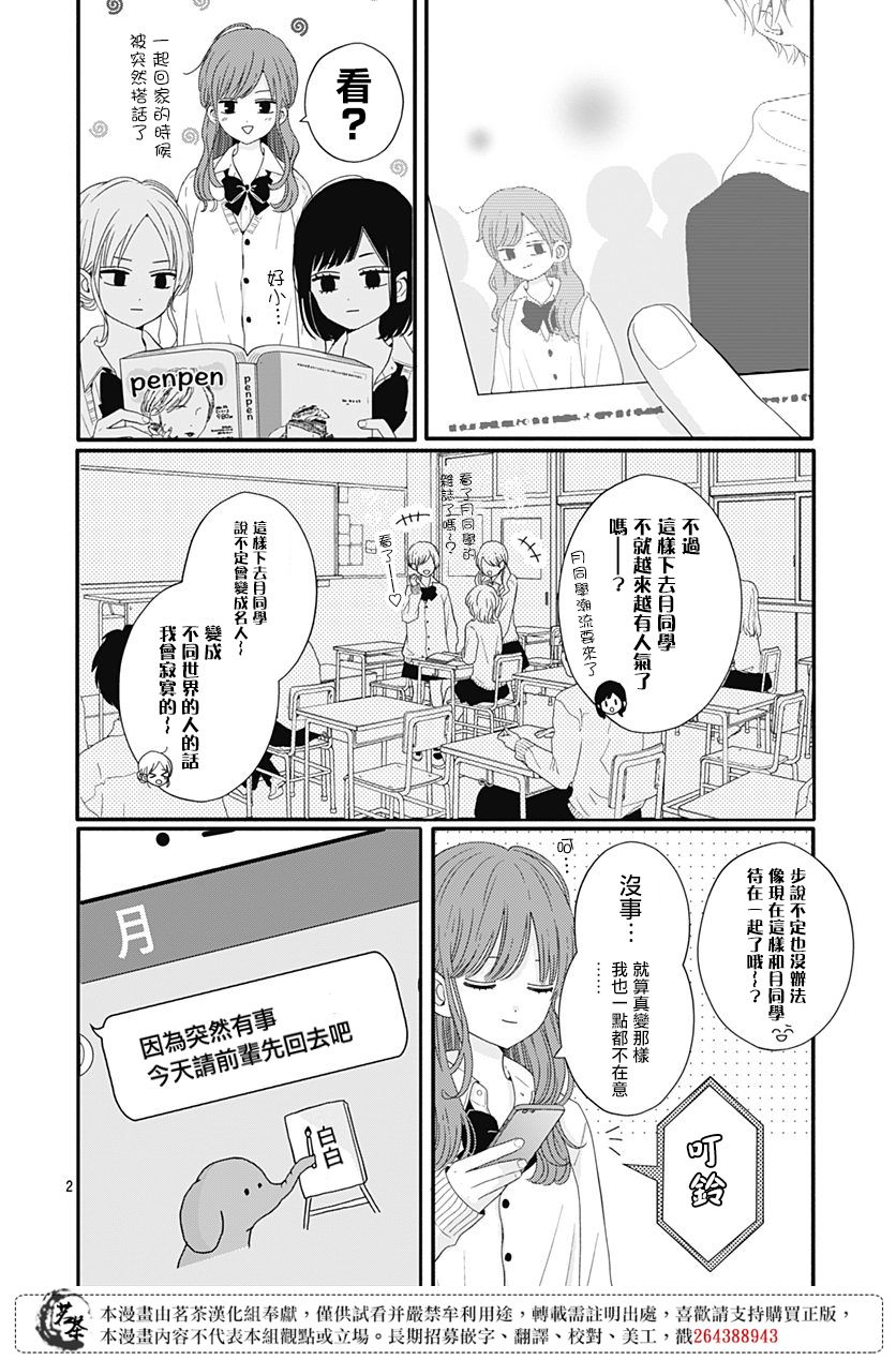 第43话1