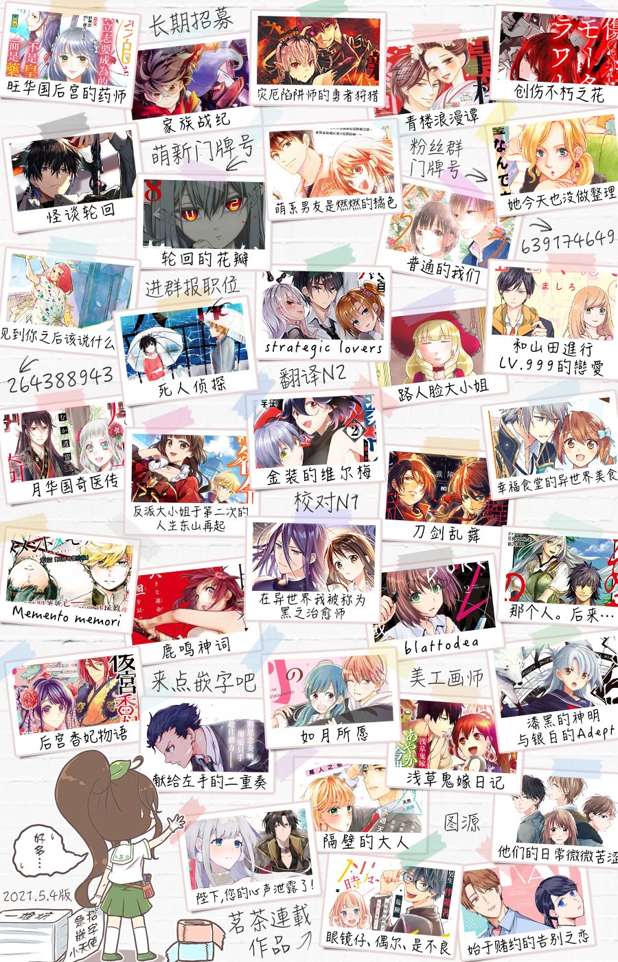第45话16