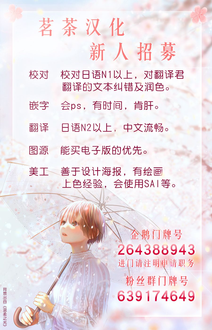 第45话17