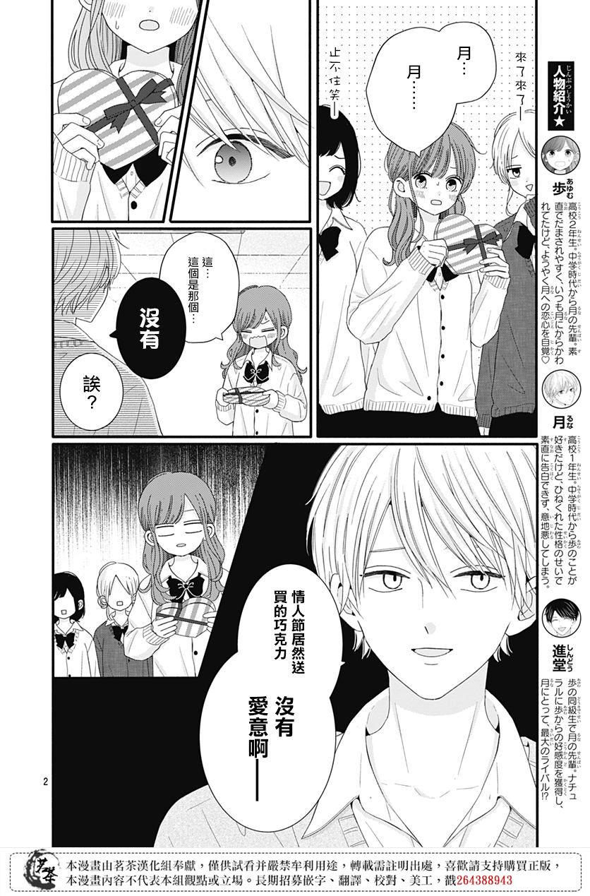 第48话1