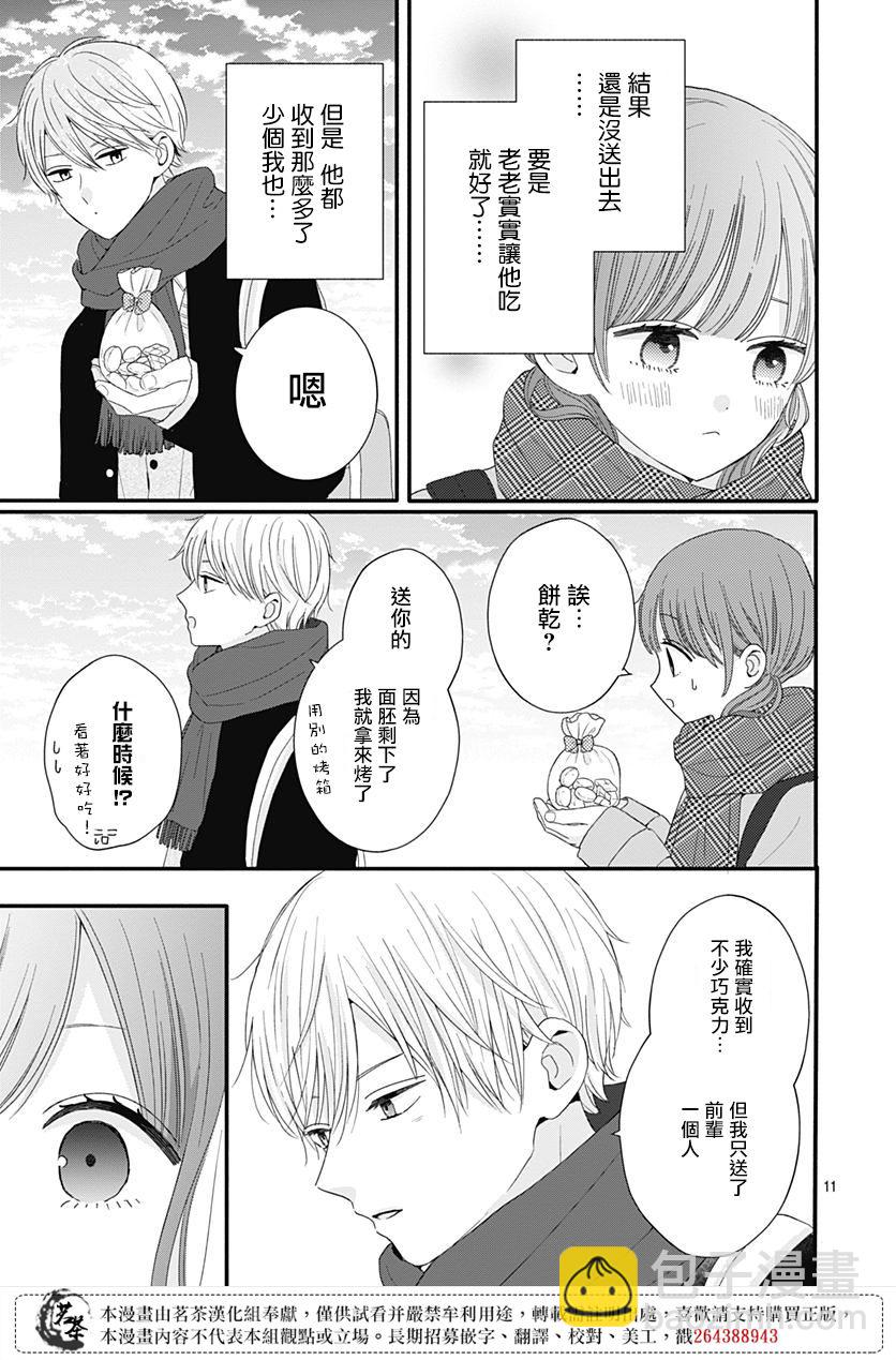 第48话10