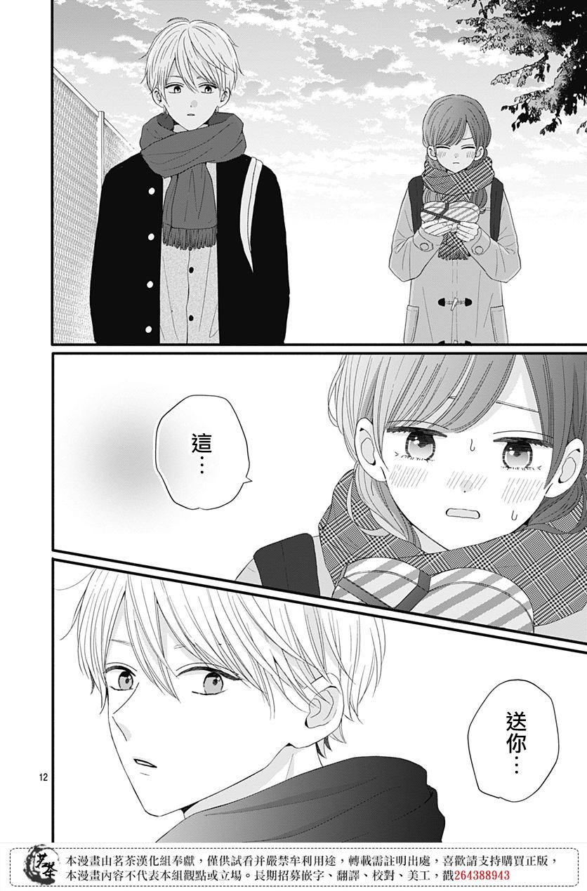 第48话11