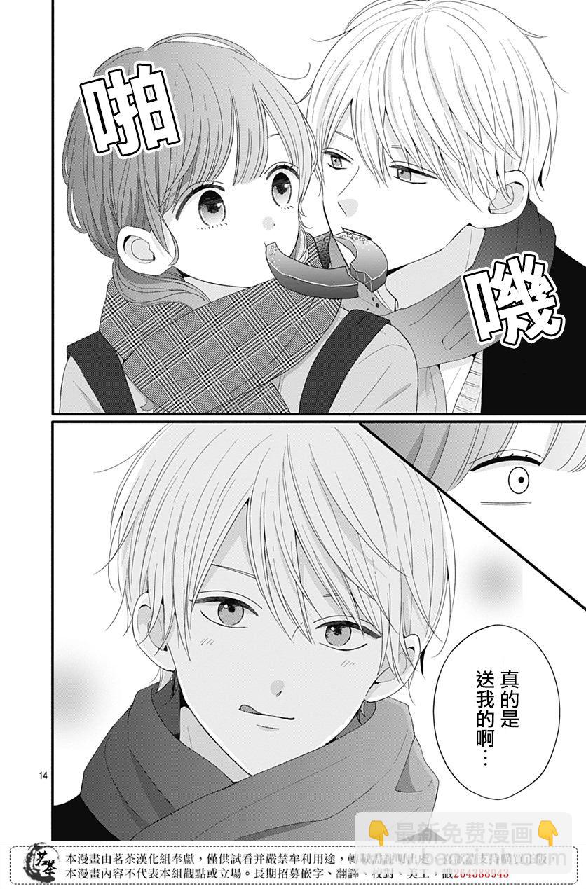 第48话13