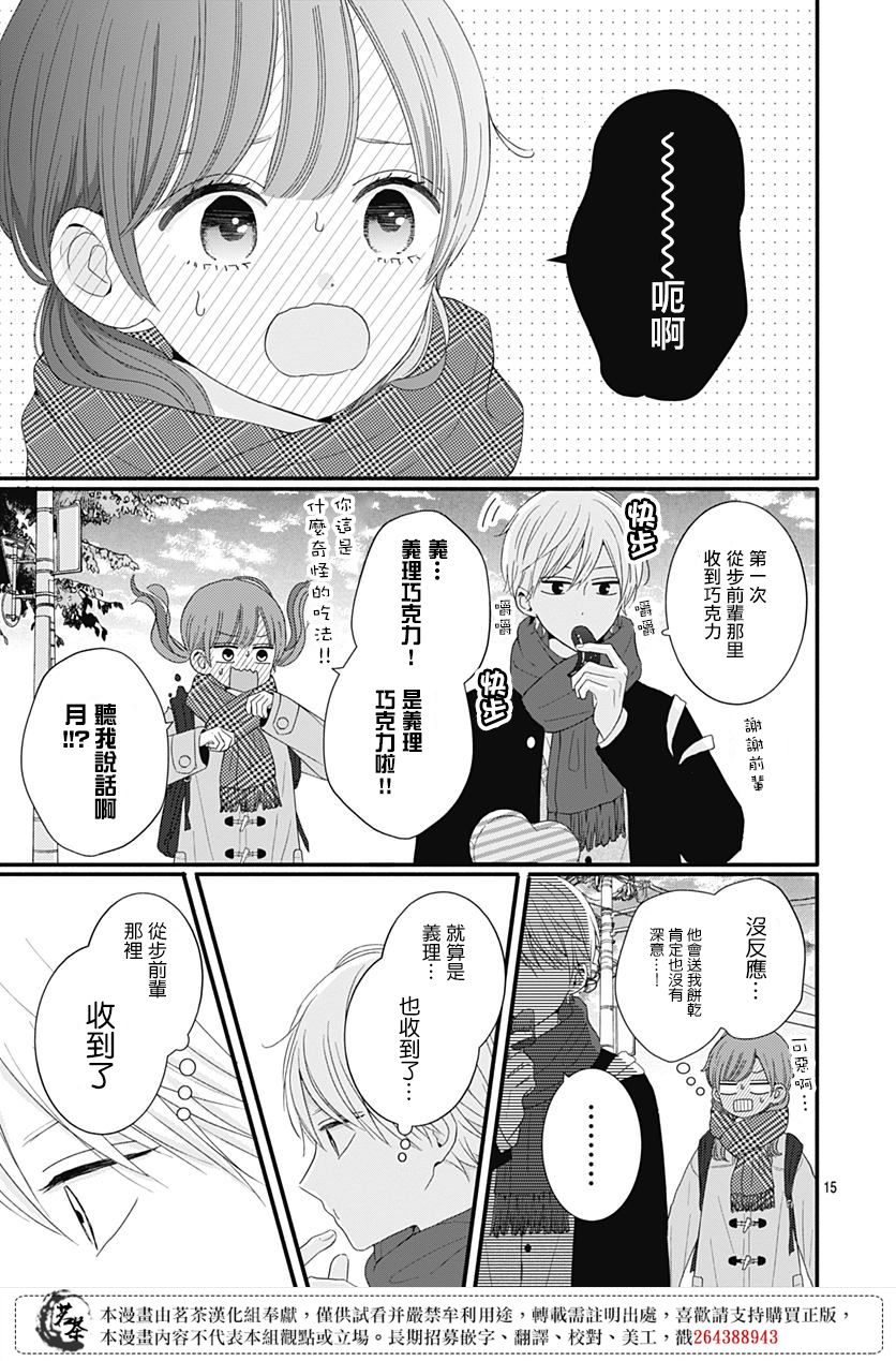 第48话14