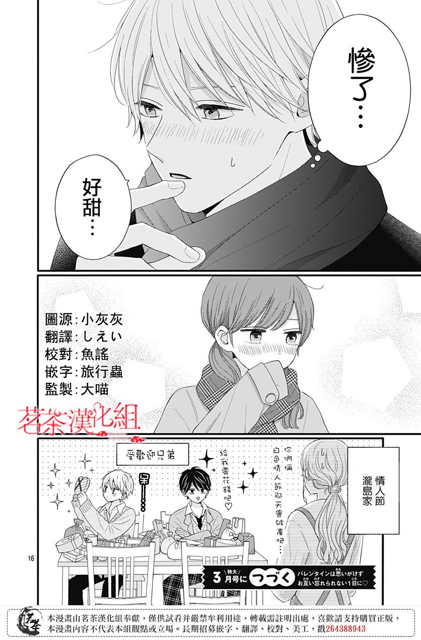 第48话15