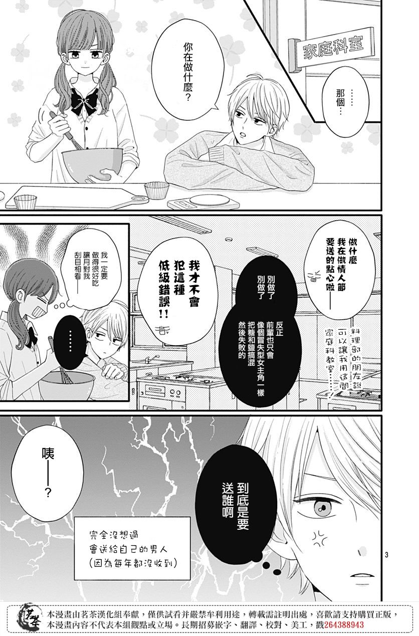 第48话2