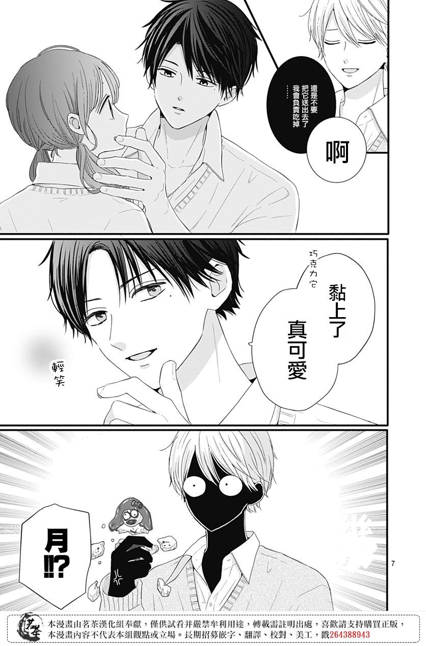 第48话6