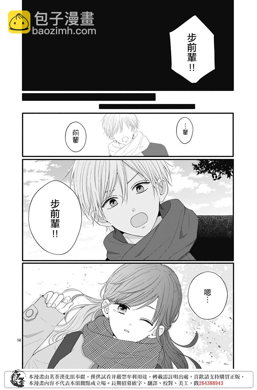 第50话13