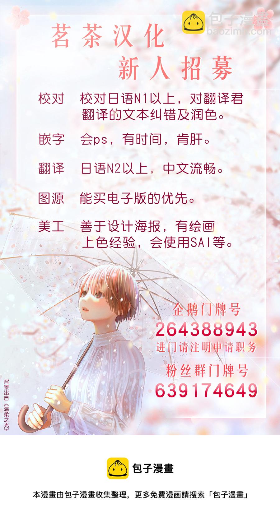 第68话17