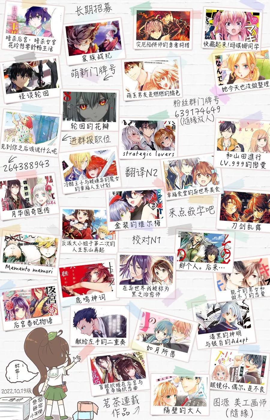 第87话16