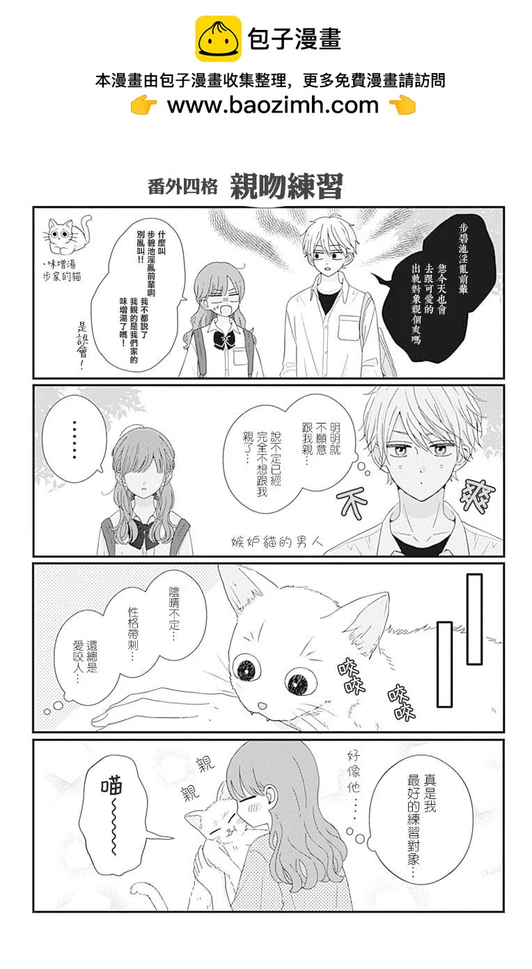 09卷附录3