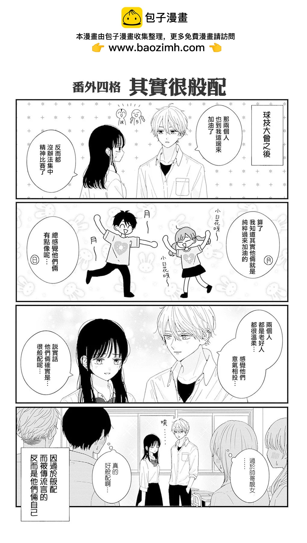 11卷附录1