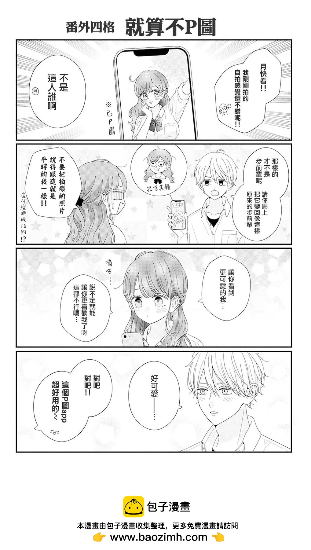 11卷附录3