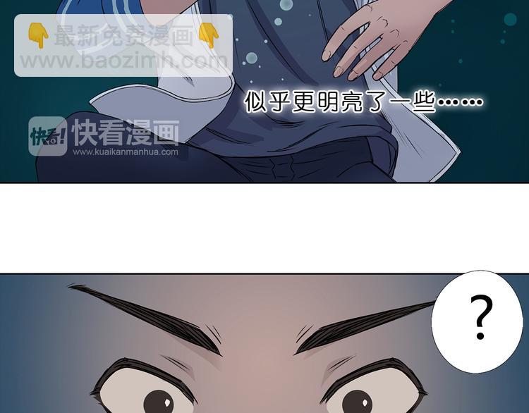 第1话 神秘立方体100