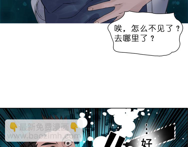 第1话 神秘立方体109
