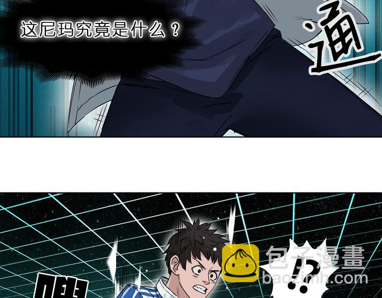 第1话 神秘立方体113