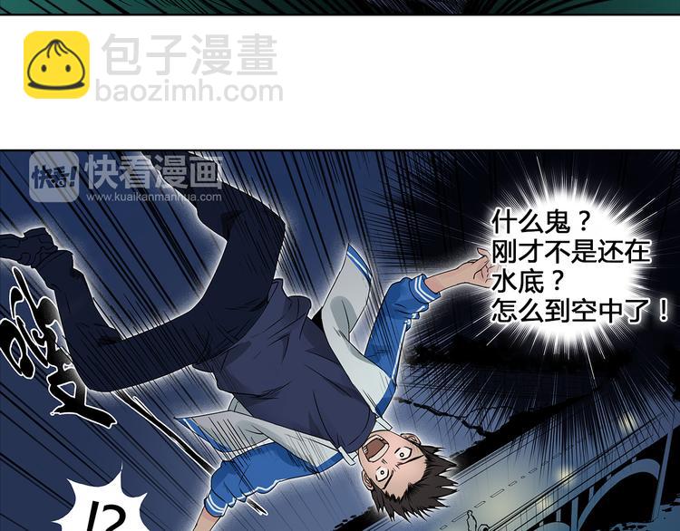 第1话 神秘立方体117